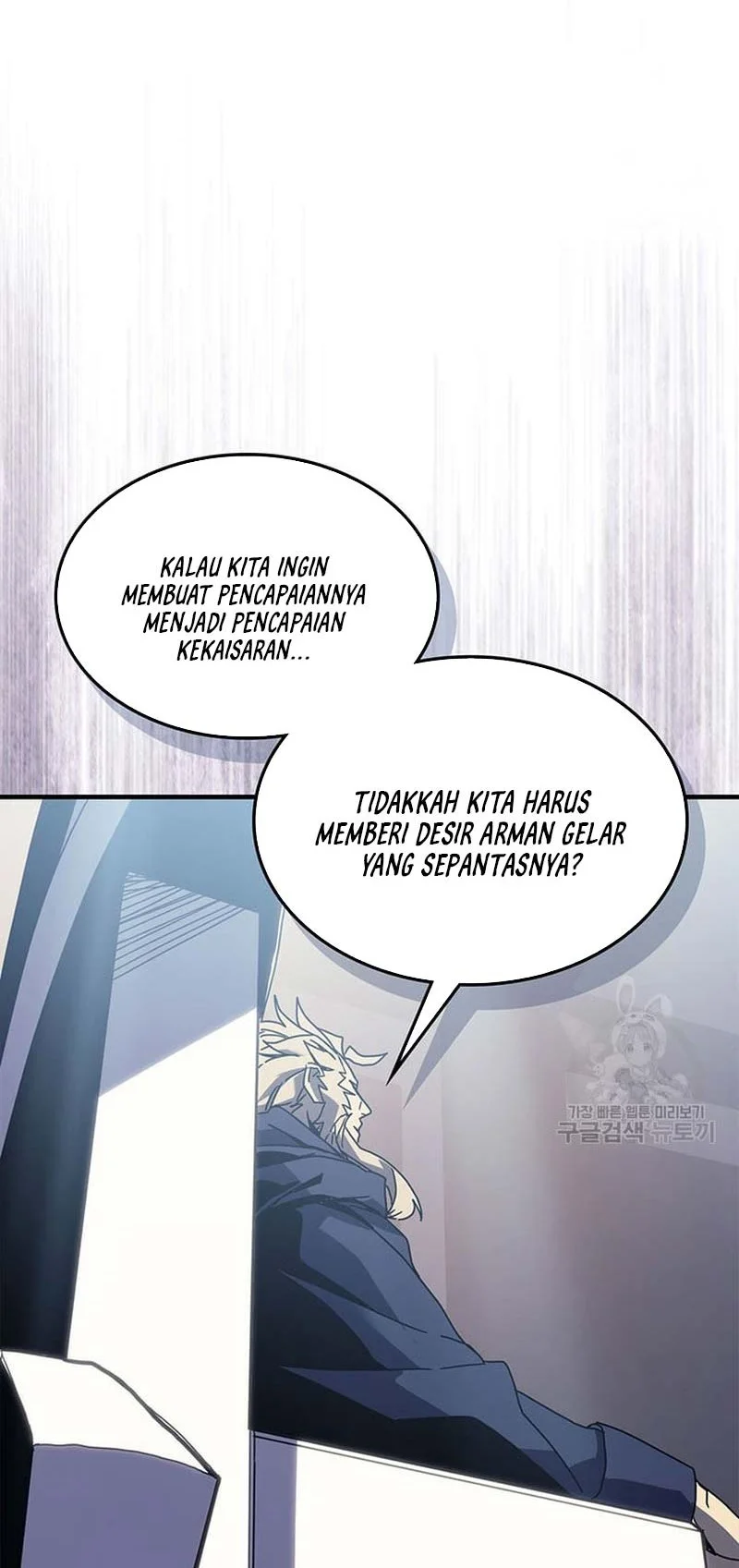 A Returner's Magic Should Be Special Chapter 227 Gambar 38