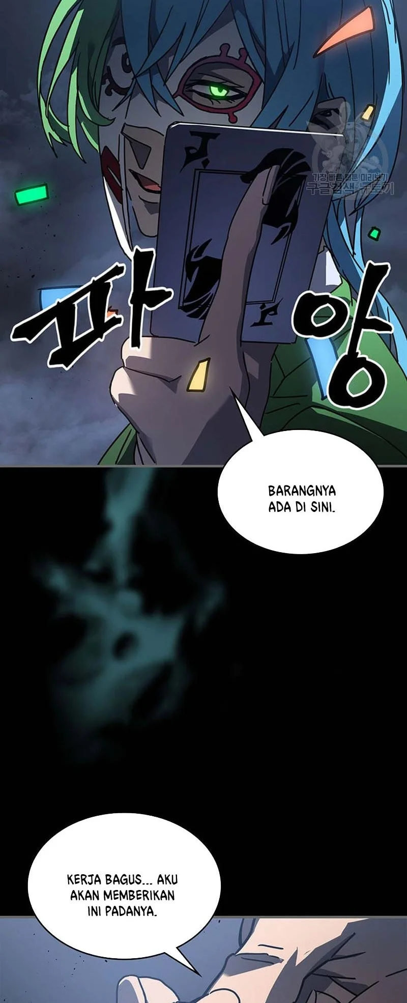 A Returner's Magic Should Be Special Chapter 227 Gambar 54