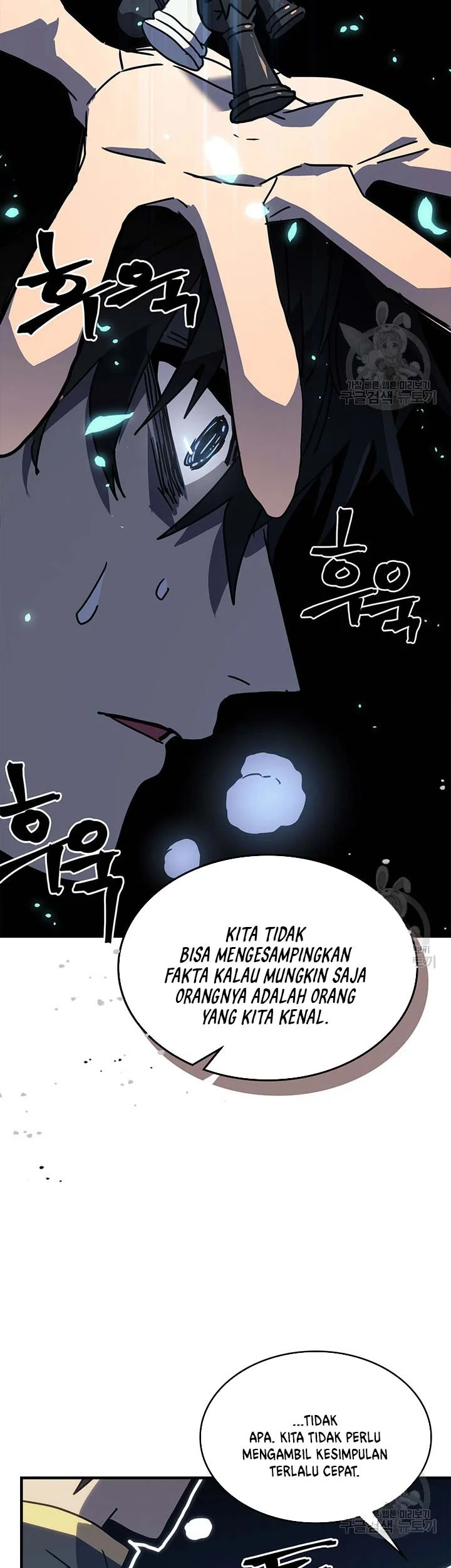 A Returner's Magic Should Be Special Chapter 228 Gambar 47