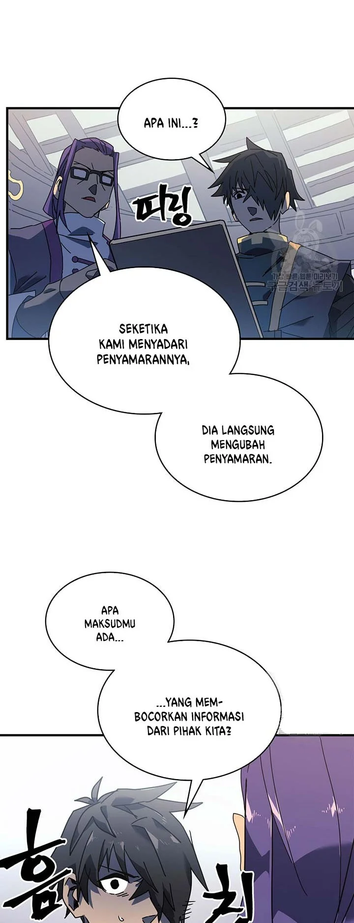 A Returner's Magic Should Be Special Chapter 228 Gambar 44