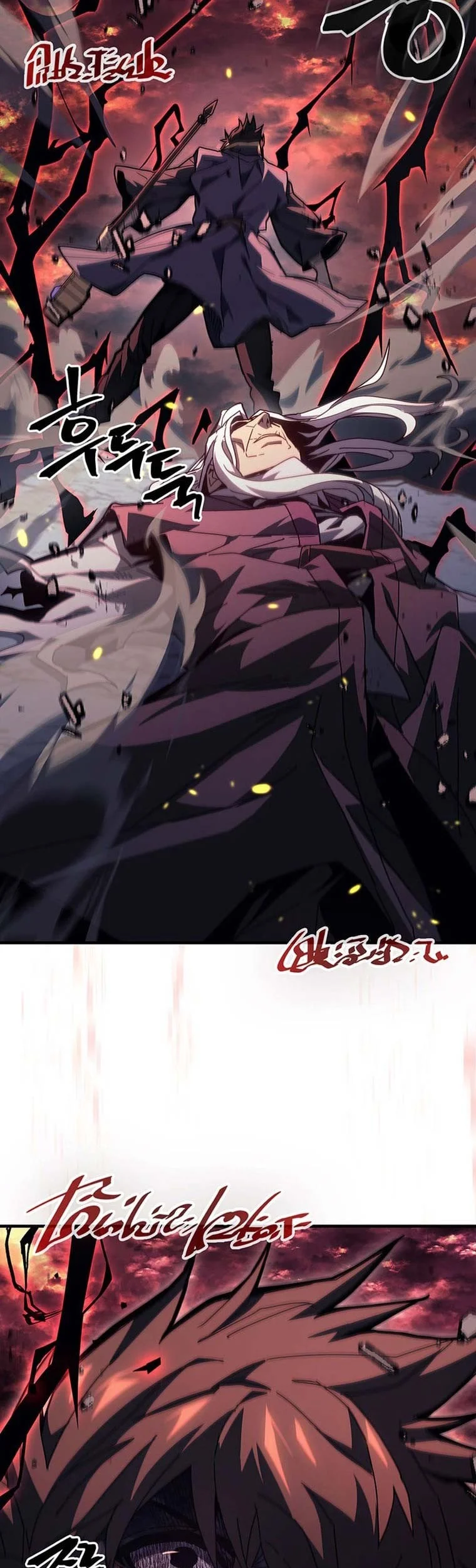 A Returner's Magic Should Be Special Chapter 233 Gambar 9