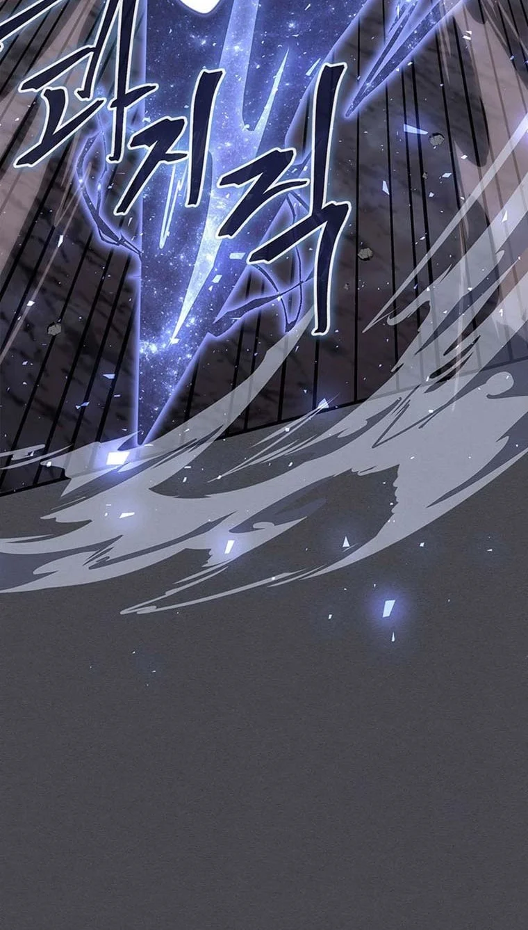 A Returner's Magic Should Be Special Chapter 237 Gambar 52