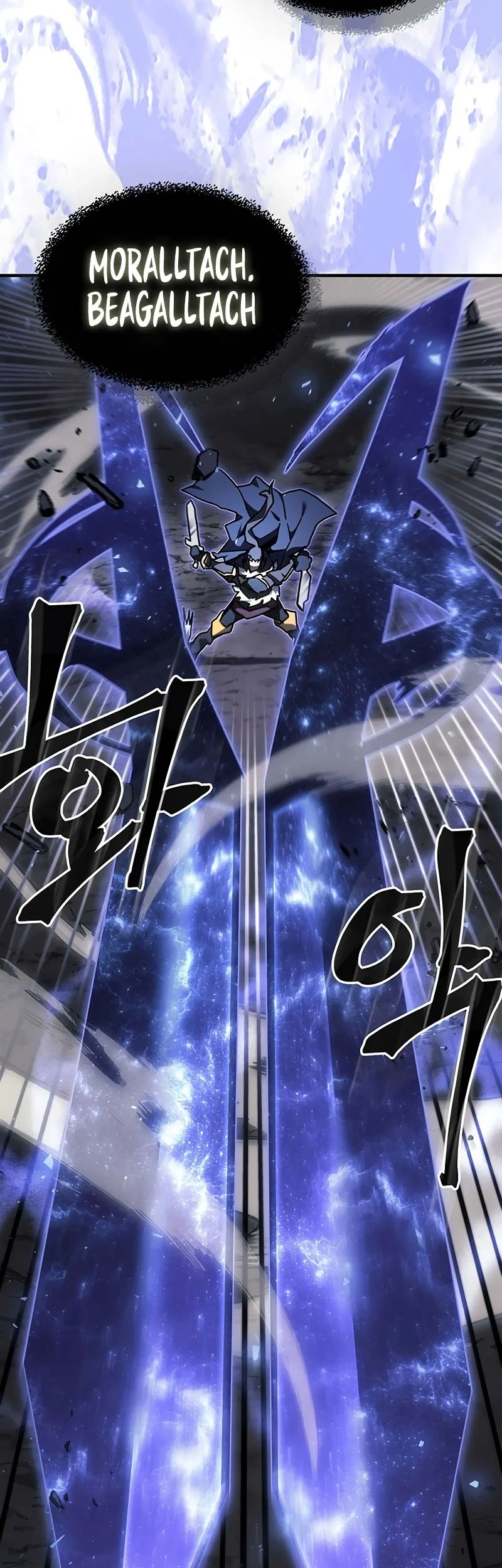 A Returner's Magic Should Be Special Chapter 238 Gambar 43