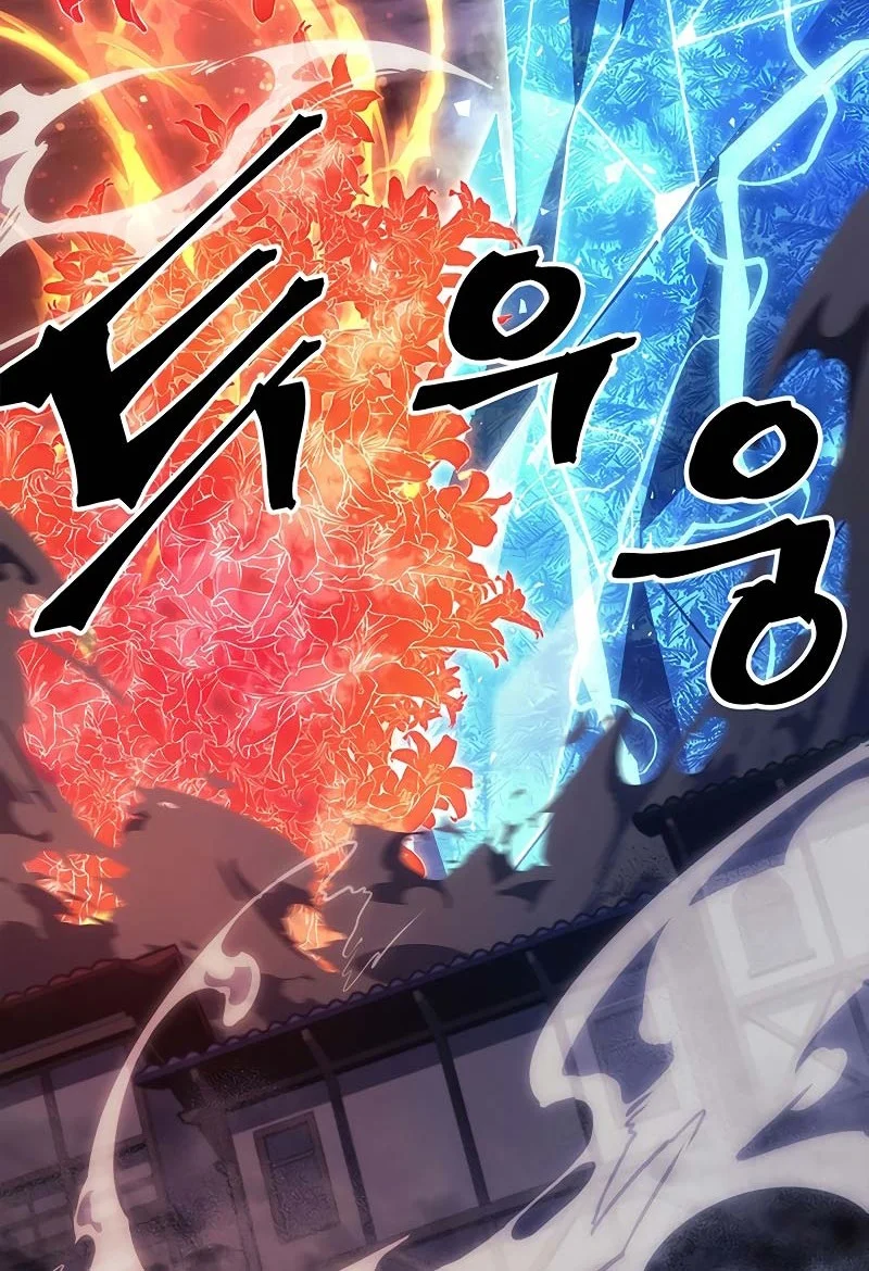 A Returner's Magic Should Be Special Chapter 239 Gambar 38