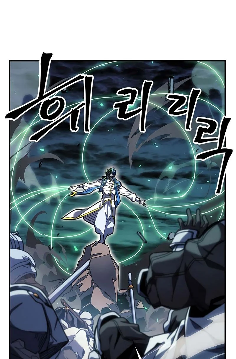 A Returner's Magic Should Be Special Chapter 239 Gambar 24