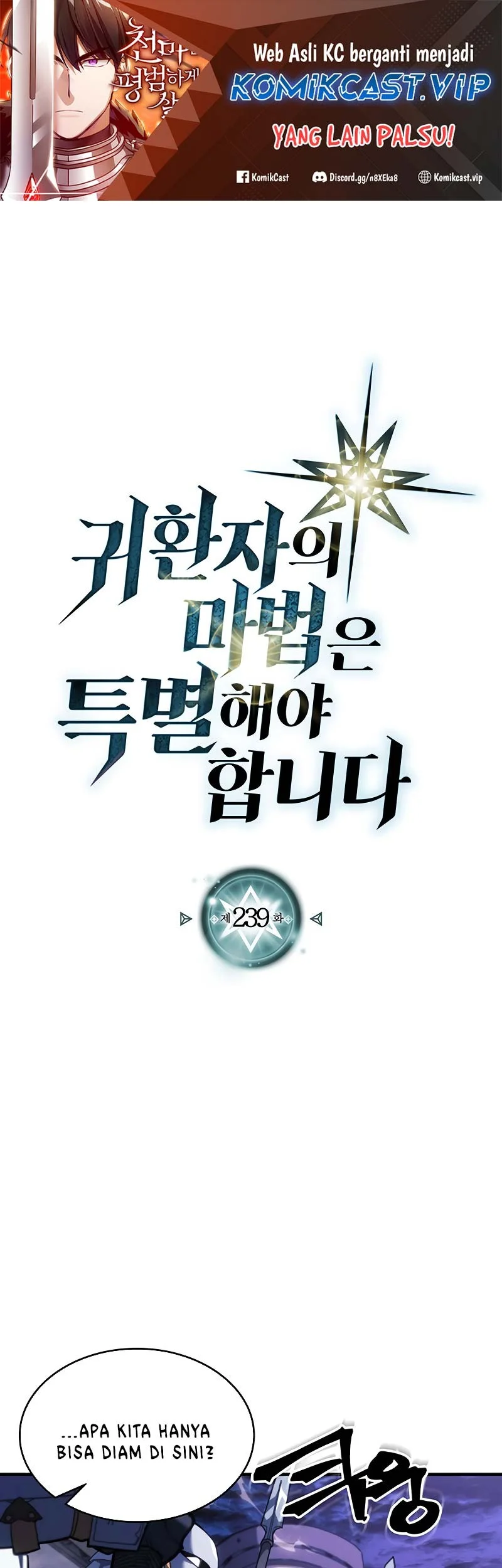 Komik A Returner's Magic Should Be Special Chapter 239 gambar nomor 1