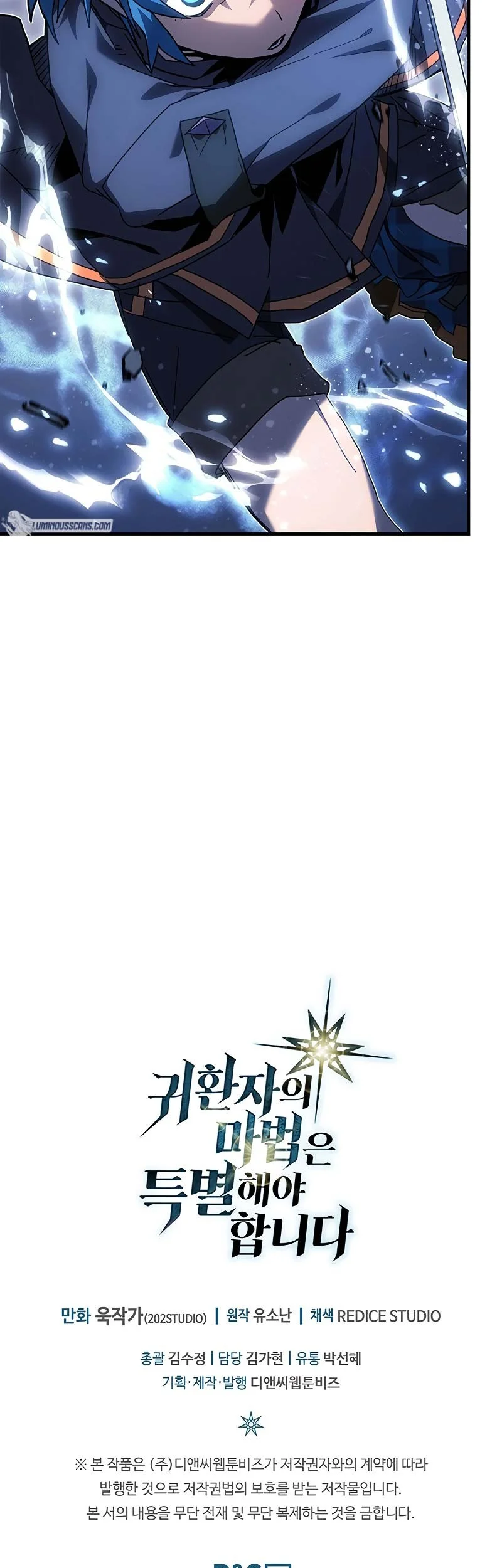 A Returner's Magic Should Be Special Chapter 239 Gambar 61