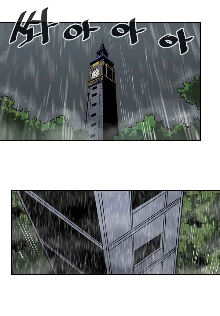 A Returner's Magic Should Be Special Chapter 34 Gambar 45