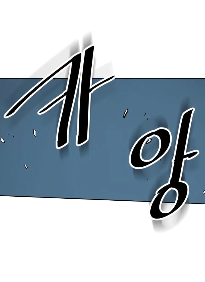 A Returner's Magic Should Be Special Chapter 35 Gambar 31