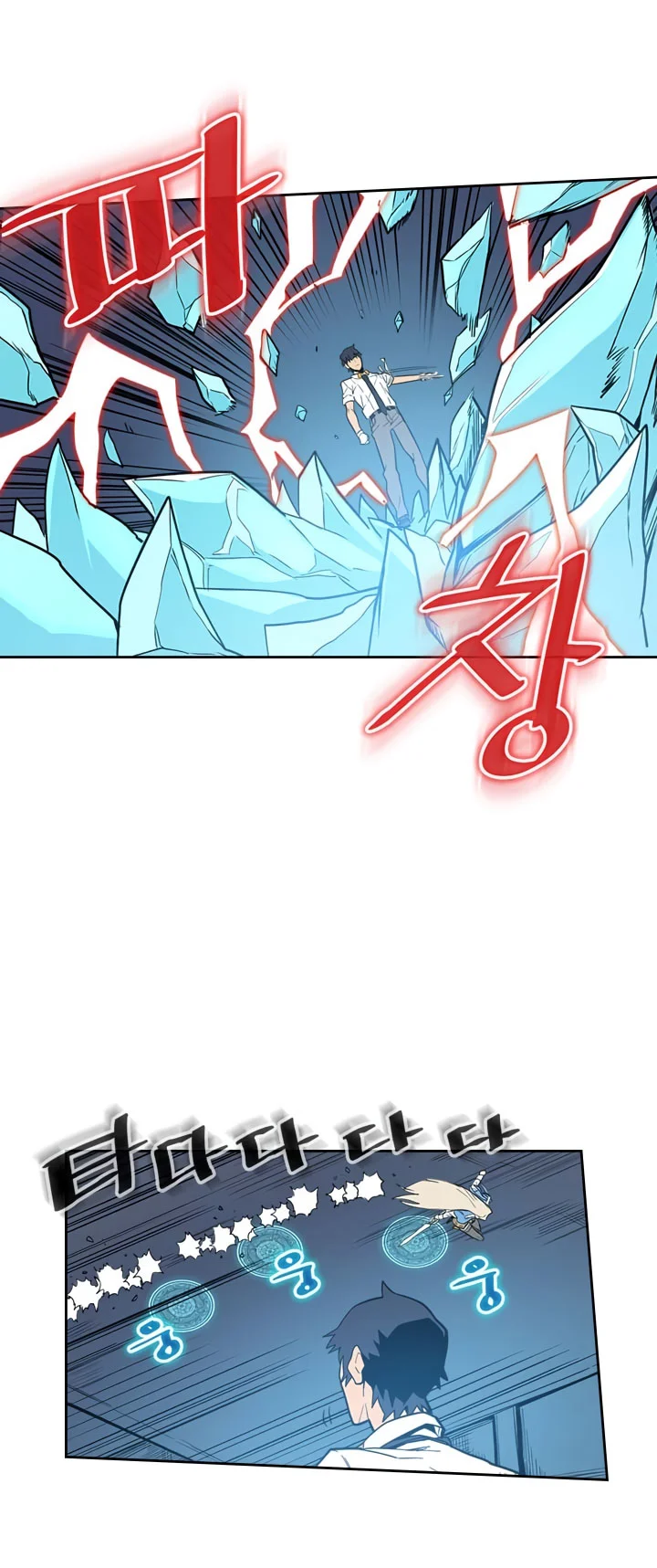 A Returner's Magic Should Be Special Chapter 35 Gambar 5