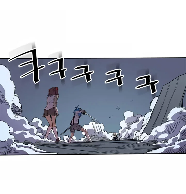 A Returner's Magic Should Be Special Chapter 37 Gambar 5