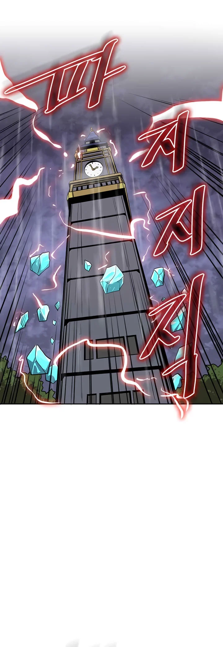 A Returner's Magic Should Be Special Chapter 37 Gambar 62