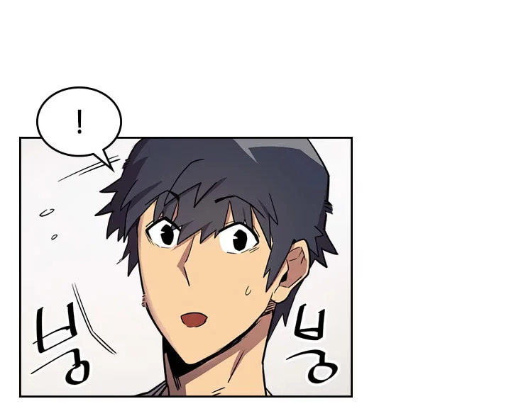 A Returner's Magic Should Be Special Chapter 39 Gambar 10