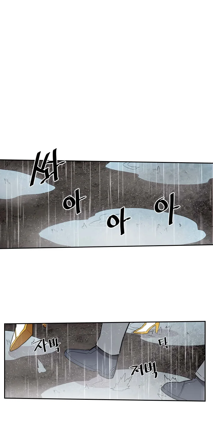 A Returner's Magic Should Be Special Chapter 31 Gambar 17