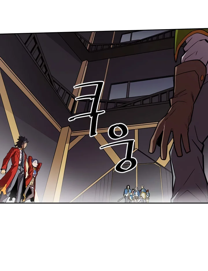 A Returner's Magic Should Be Special Chapter 31 Gambar 23