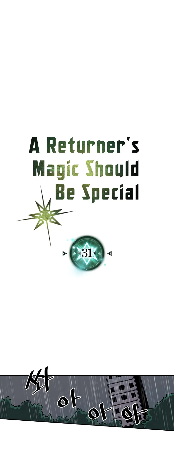 A Returner's Magic Should Be Special Chapter 31 Gambar 4