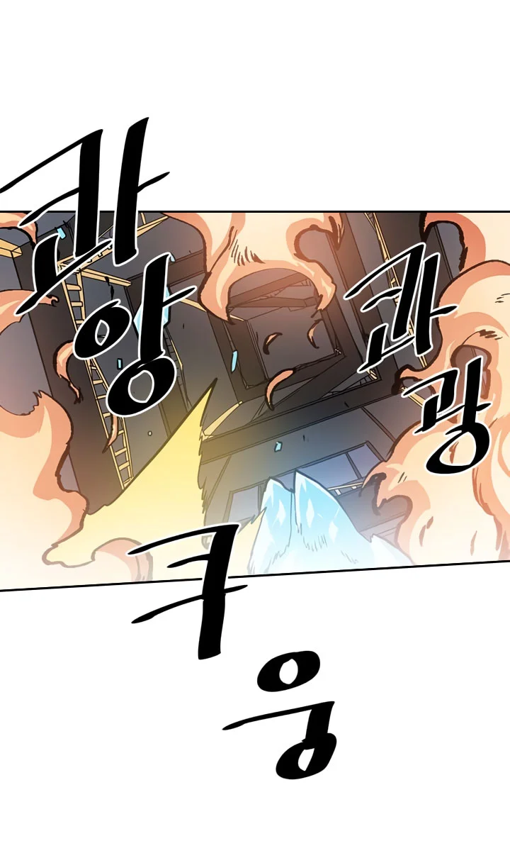 A Returner's Magic Should Be Special Chapter 31 Gambar 49