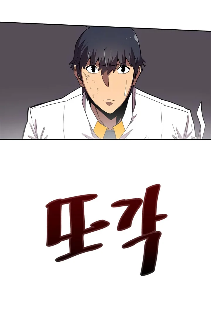 A Returner's Magic Should Be Special Chapter 31 Gambar 54