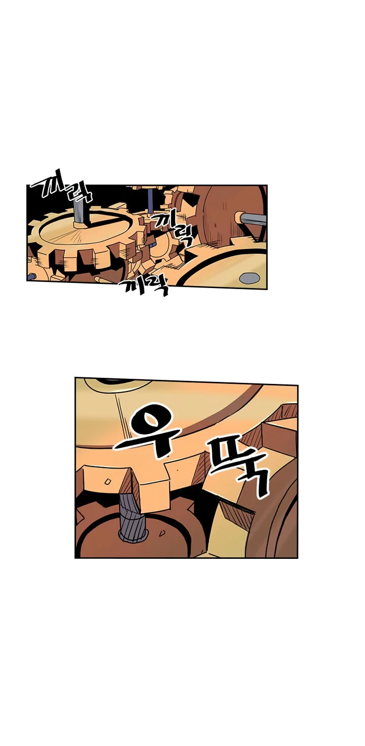 A Returner's Magic Should Be Special Chapter 32 Gambar 12