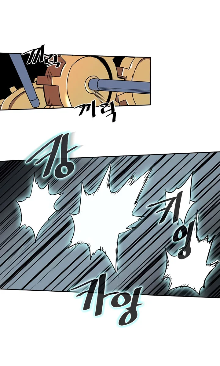 A Returner's Magic Should Be Special Chapter 32 Gambar 25