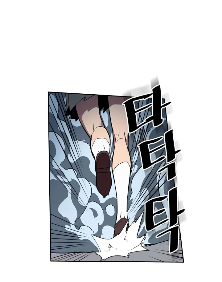 A Returner's Magic Should Be Special Chapter 33 Gambar 22