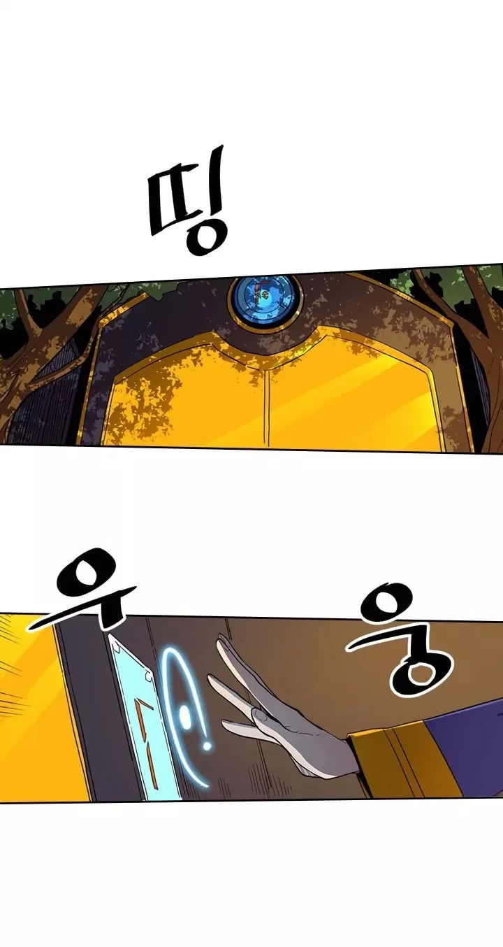 A Returner's Magic Should Be Special Chapter 44 Gambar 7