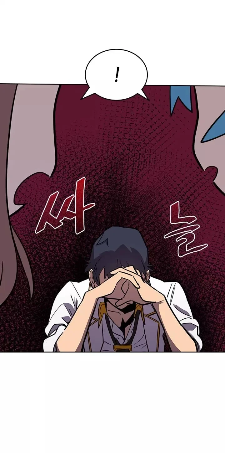 A Returner's Magic Should Be Special Chapter 47 Gambar 32