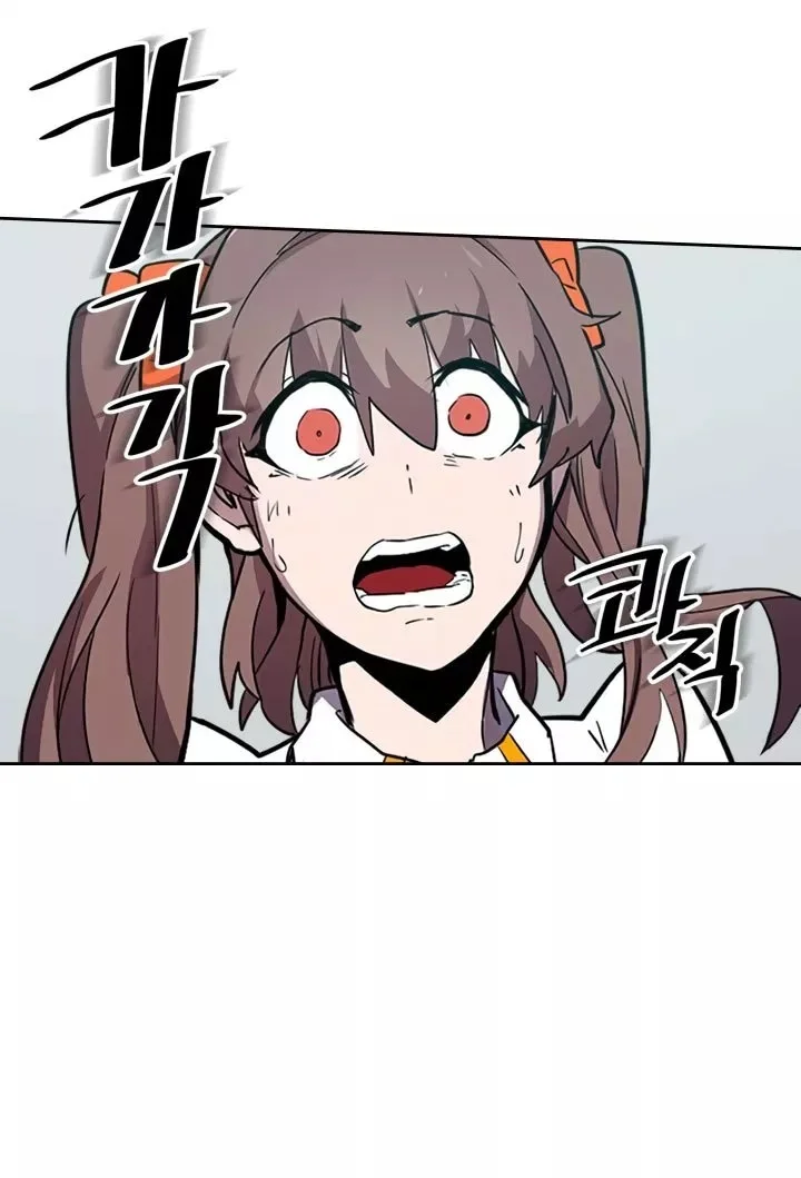 A Returner's Magic Should Be Special Chapter 47 Gambar 70