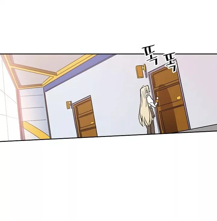 A Returner's Magic Should Be Special Chapter 49 Gambar 35