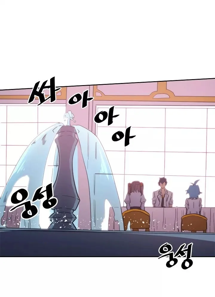 A Returner's Magic Should Be Special Chapter 49 Gambar 4