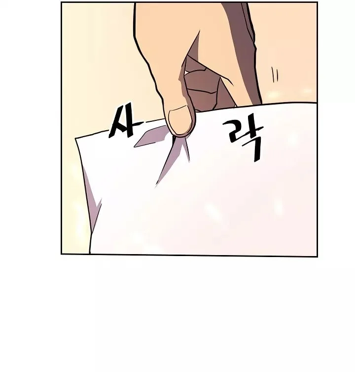 A Returner's Magic Should Be Special Chapter 49 Gambar 56