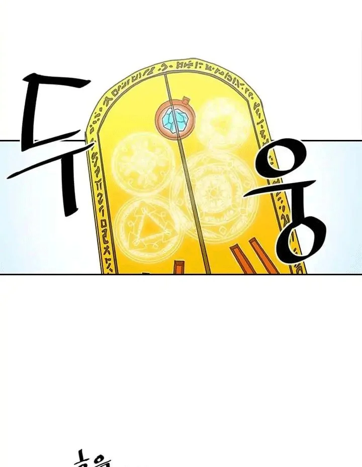 A Returner's Magic Should Be Special Chapter 4 Gambar 4