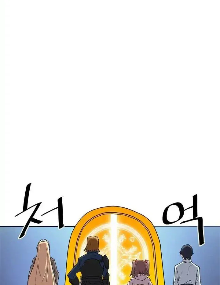 A Returner's Magic Should Be Special Chapter 4 Gambar 34