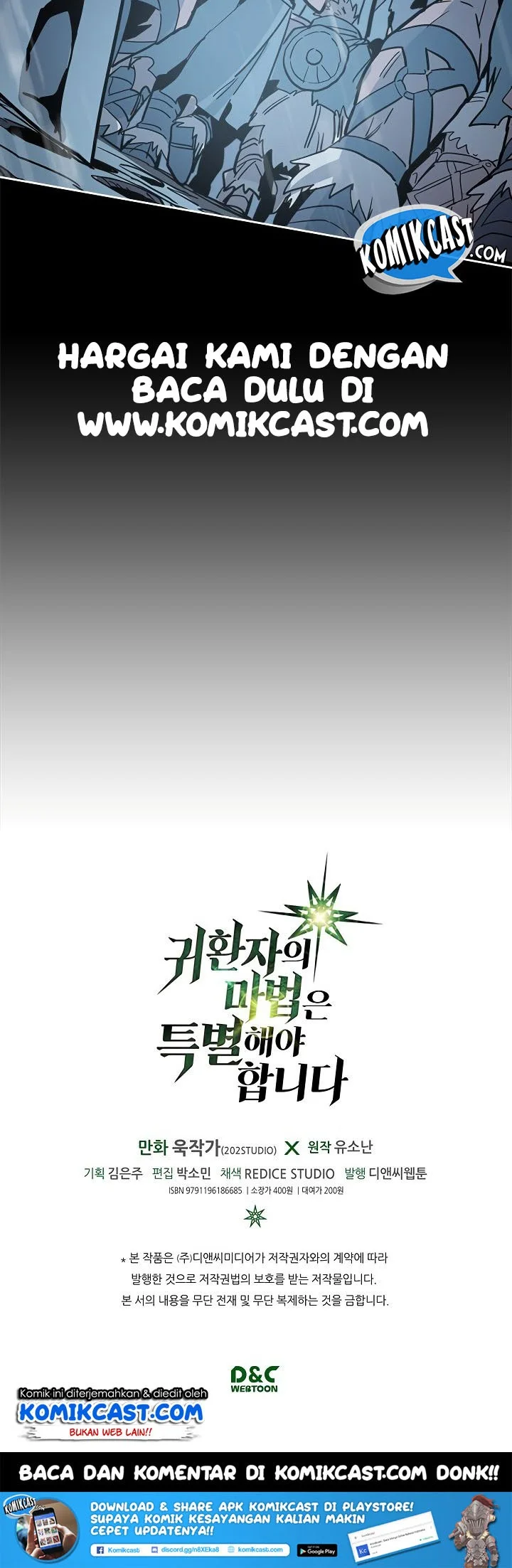 A Returner's Magic Should Be Special Chapter 54 Gambar 59