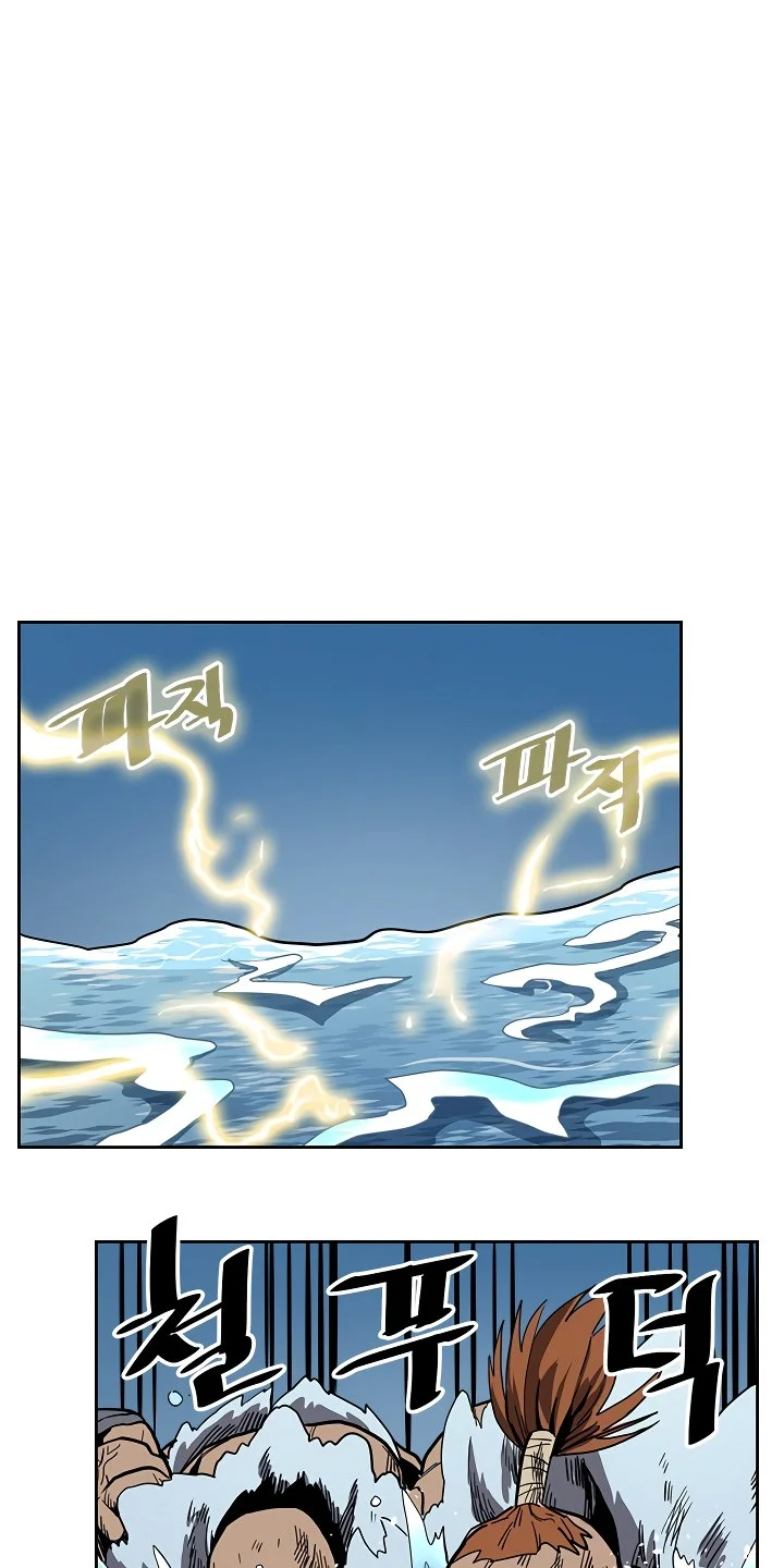 A Returner's Magic Should Be Special Chapter 58 Gambar 22