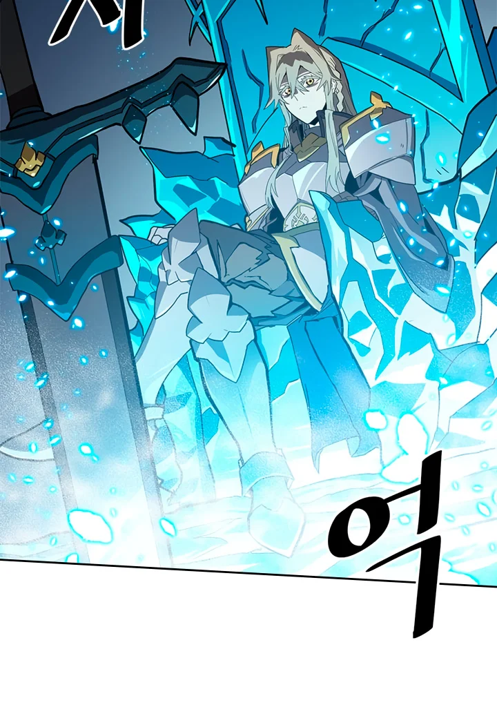 A Returner's Magic Should Be Special Chapter 59 Gambar 20