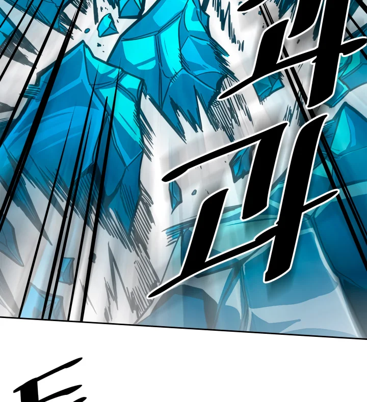 A Returner's Magic Should Be Special Chapter 59 Gambar 32