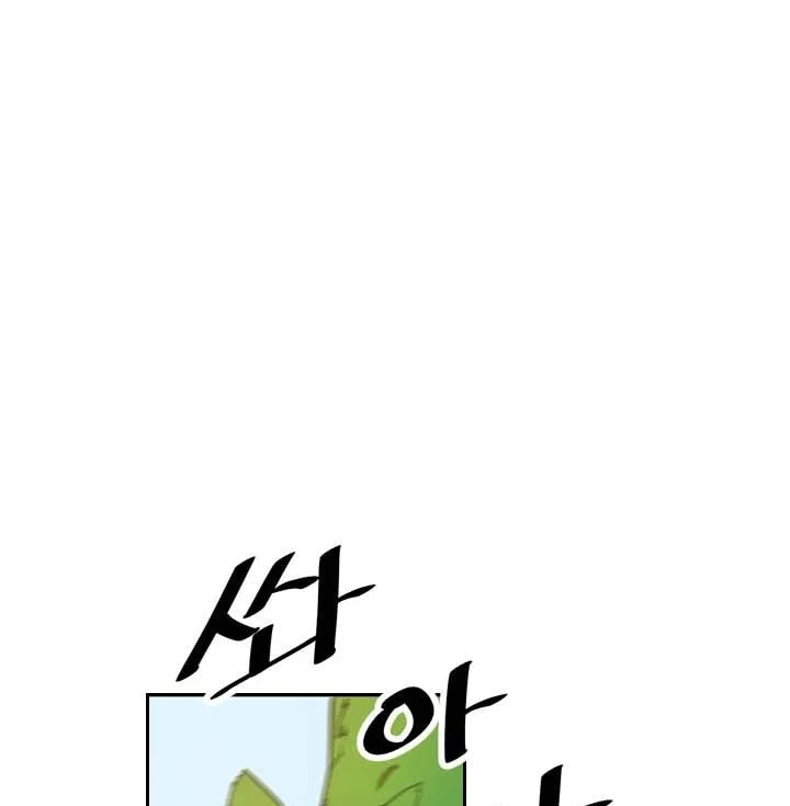 A Returner's Magic Should Be Special Chapter 5 Gambar 9