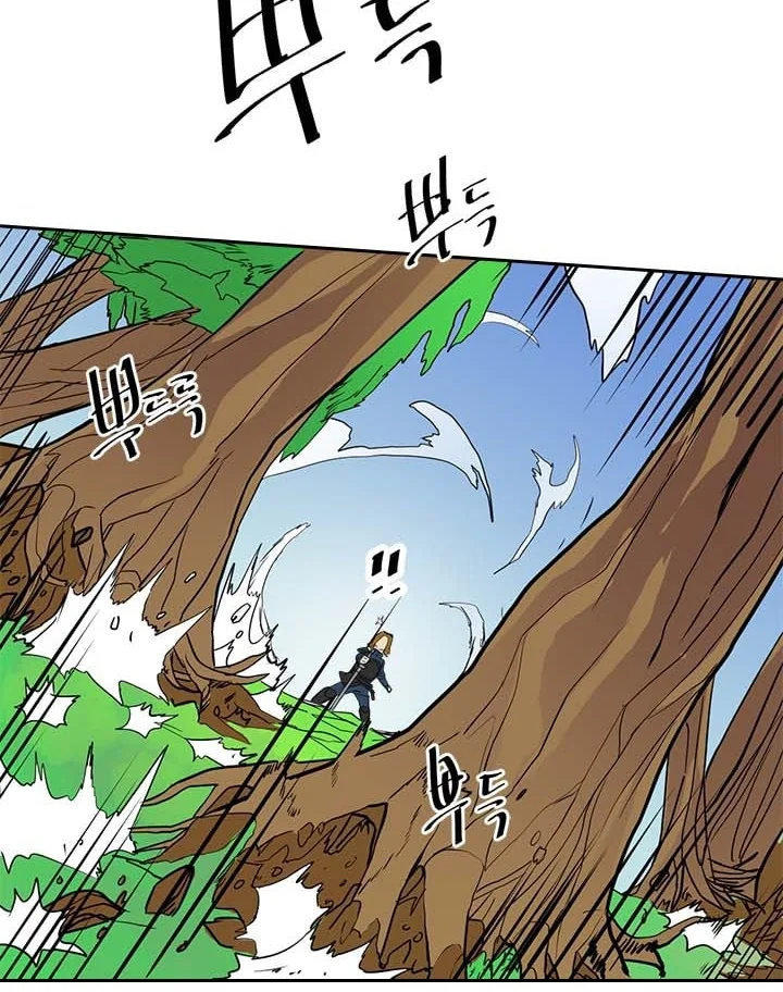 A Returner's Magic Should Be Special Chapter 5 Gambar 34