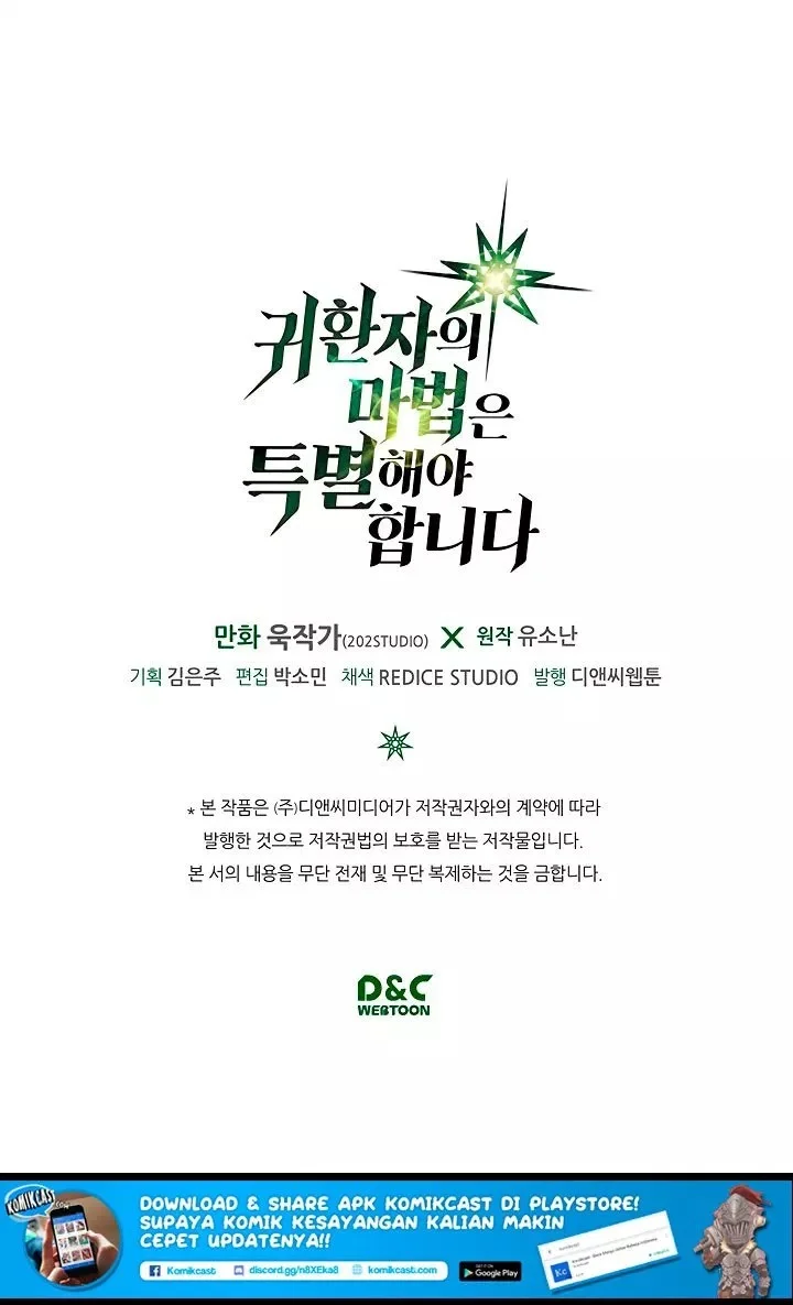 A Returner's Magic Should Be Special Chapter 50 Gambar 84