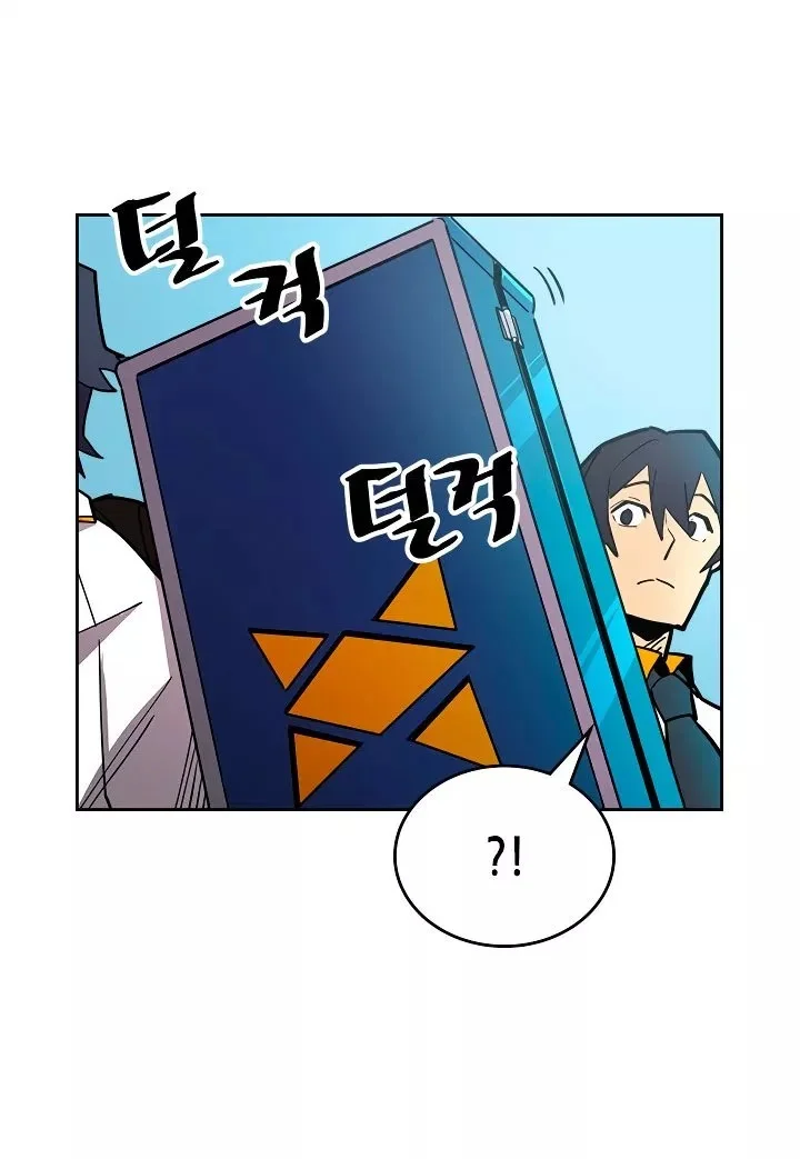 A Returner's Magic Should Be Special Chapter 51 Gambar 63