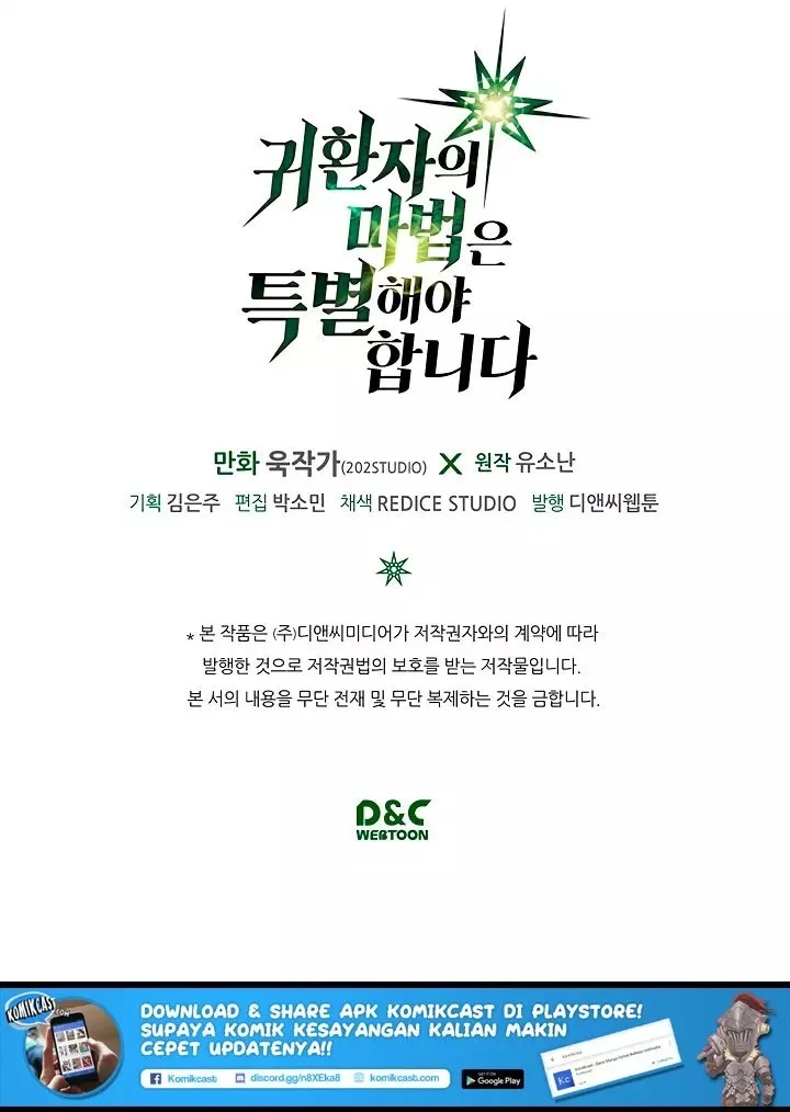 A Returner's Magic Should Be Special Chapter 51 Gambar 67