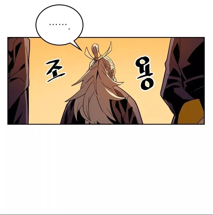 A Returner's Magic Should Be Special Chapter 52 Gambar 56