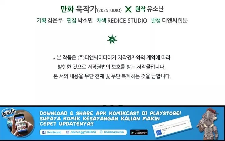 A Returner's Magic Should Be Special Chapter 52 Gambar 77