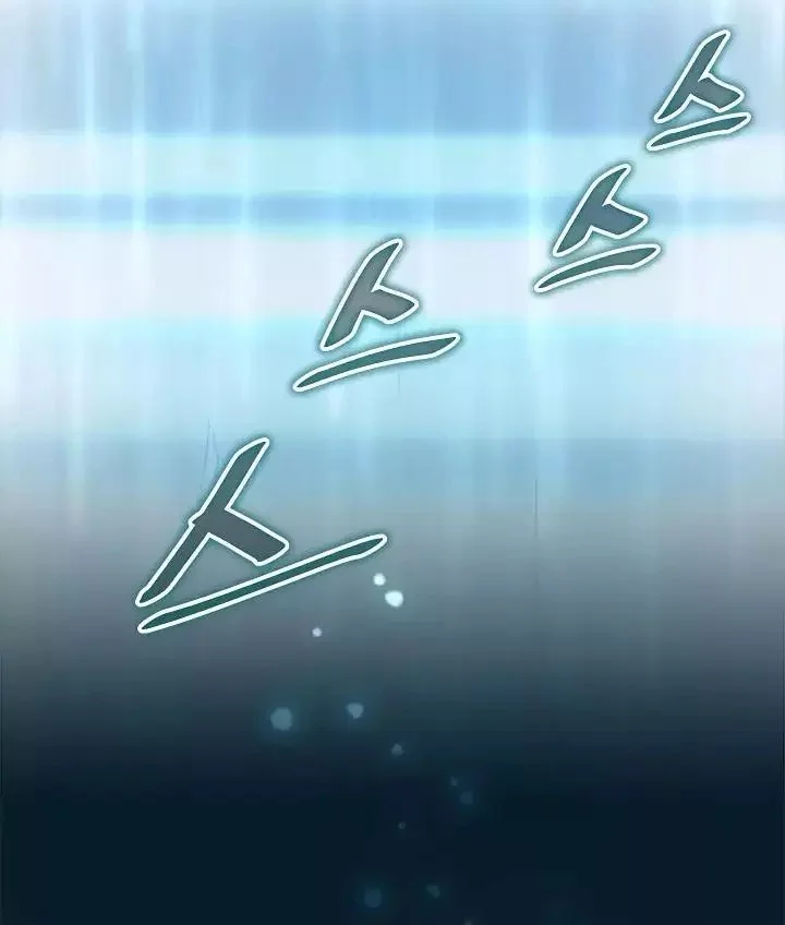 A Returner's Magic Should Be Special Chapter 53 Gambar 41