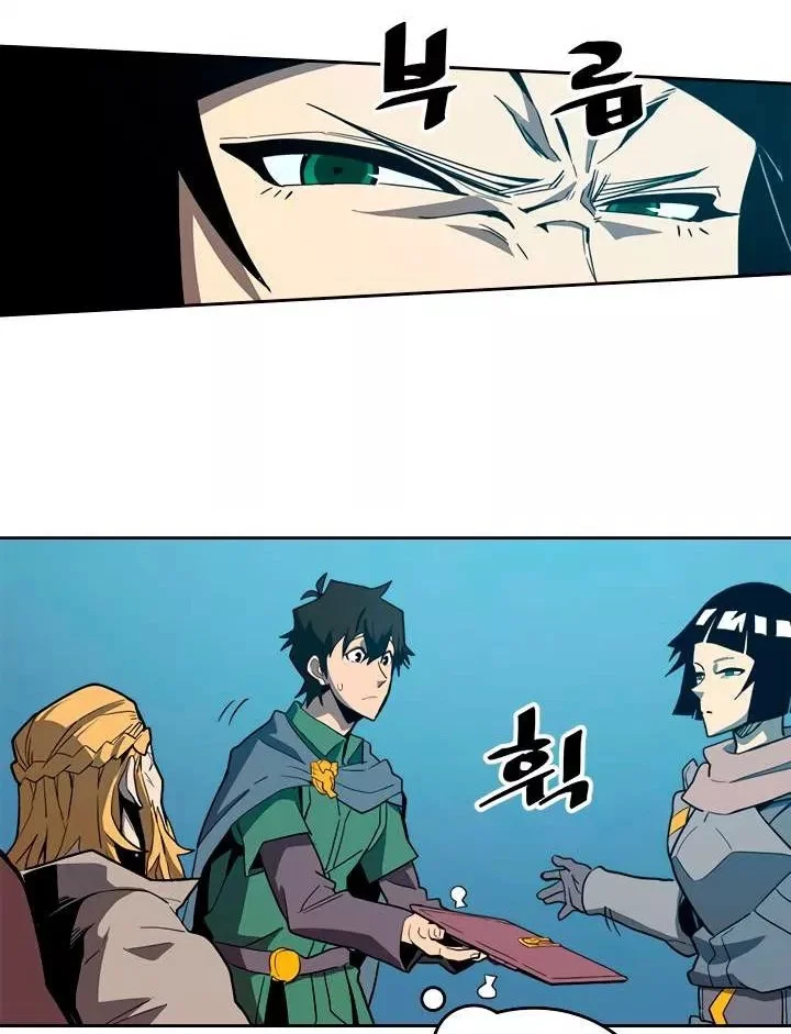 A Returner's Magic Should Be Special Chapter 65 Gambar 18