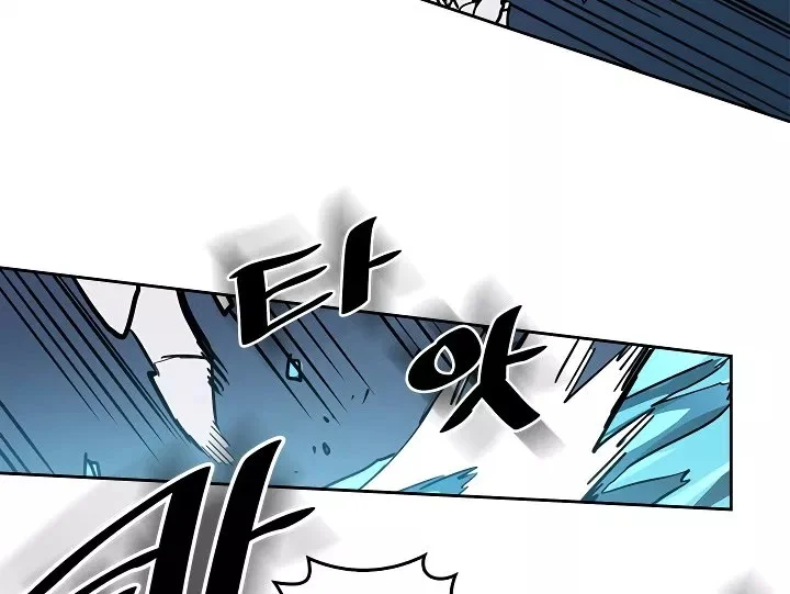 A Returner's Magic Should Be Special Chapter 60 Gambar 84