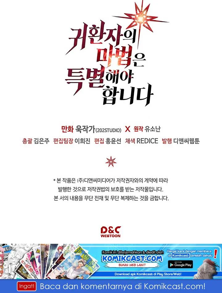 A Returner's Magic Should Be Special Chapter 72 Gambar 50