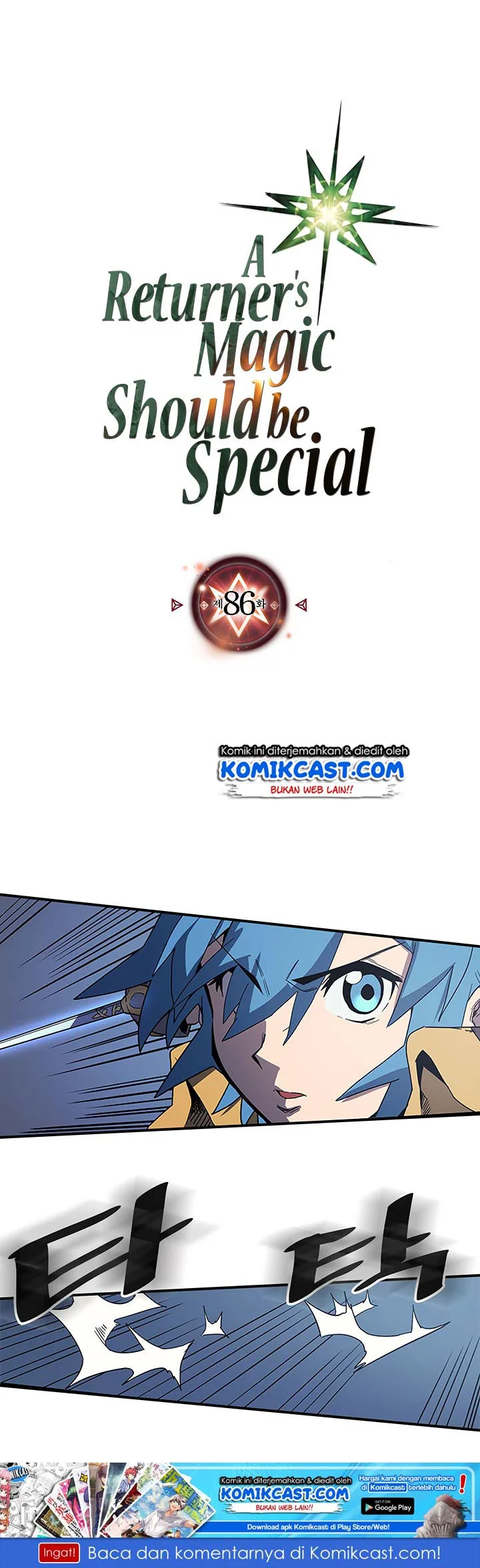 Manhwa A Returner's Magic Should Be Special Chapter 86 gambar nomor 2