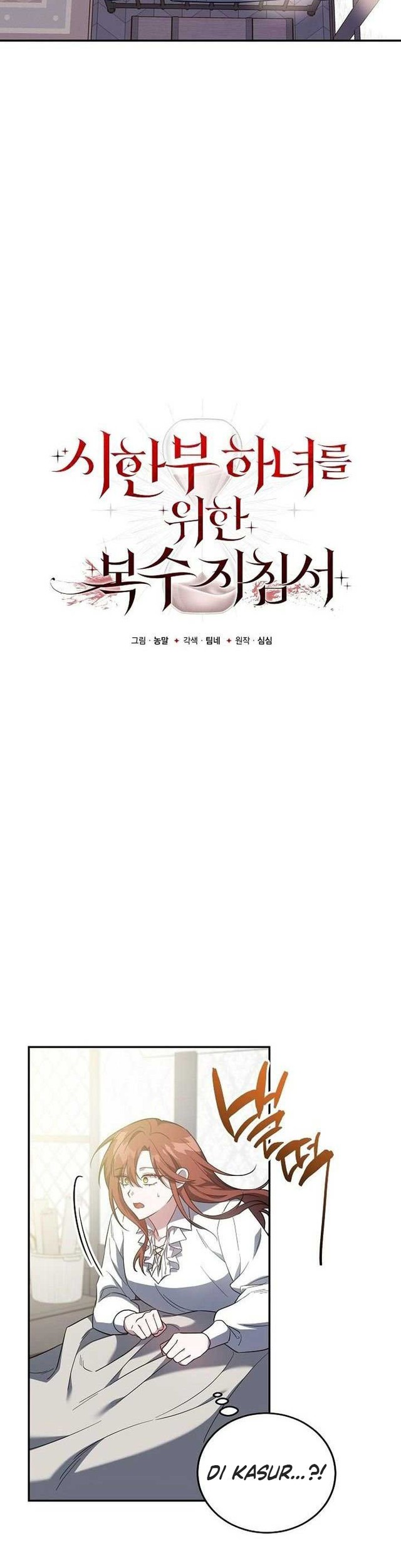  A Revenge Guide for the Terminally  Chapter 1 Gambar 28